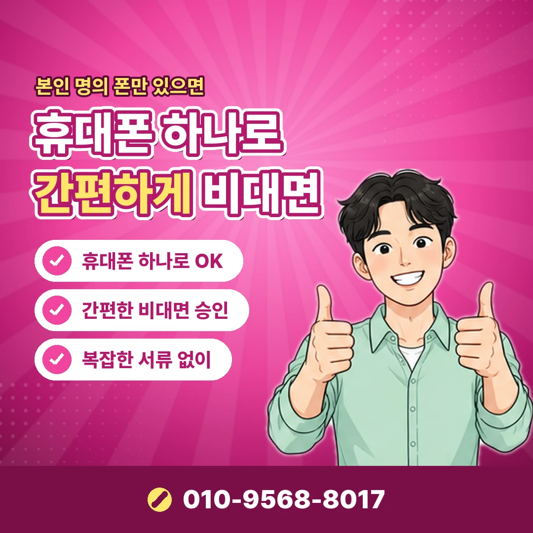 결제사별 가맹점 차이 오케이티켓
