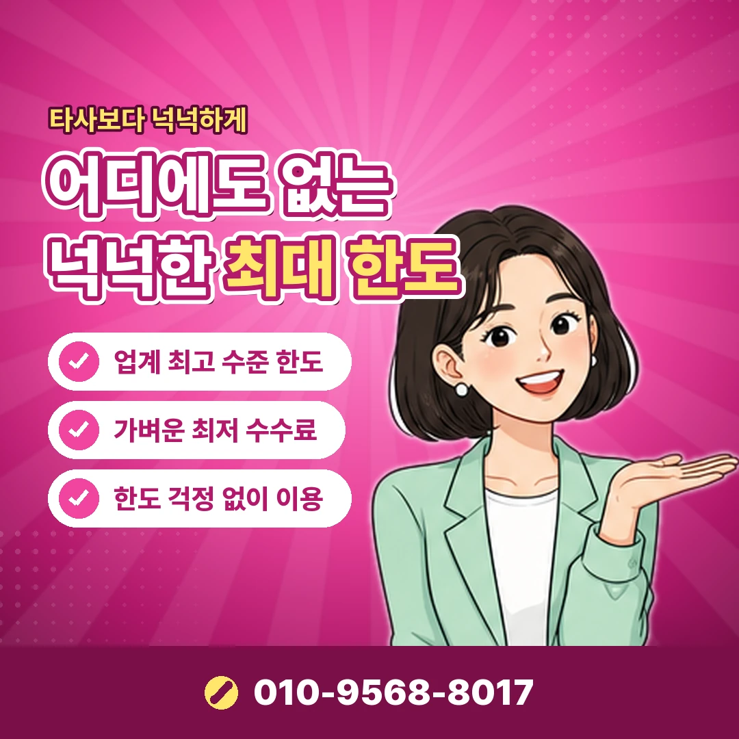 다날 외 결제사 종류 오케이티켓