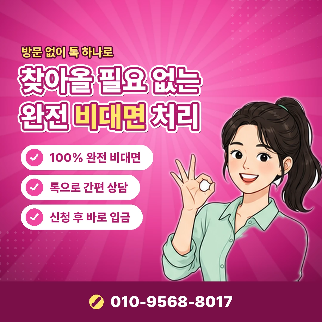 다날 말고 페이레터 오케이티켓