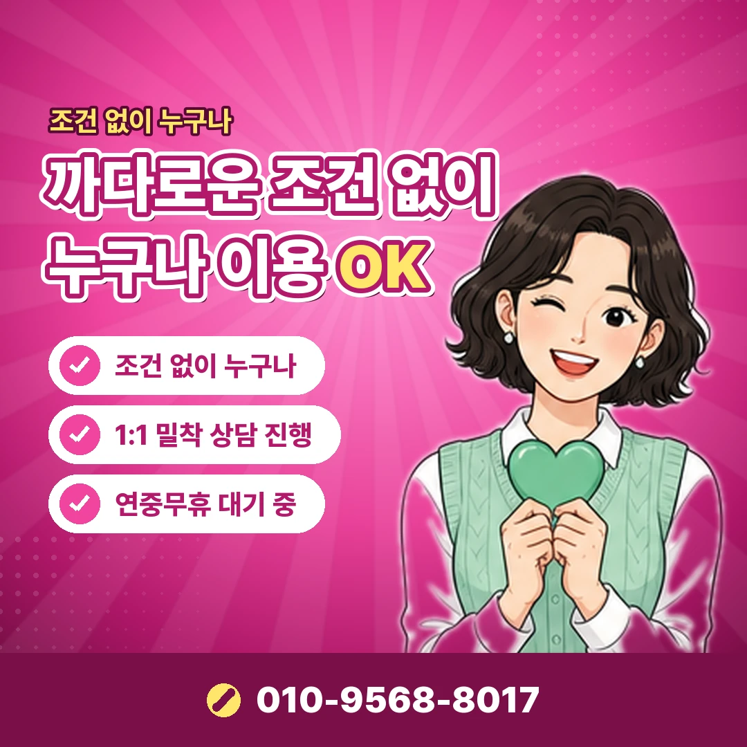 결제사별 한도 차이 오케이티켓
